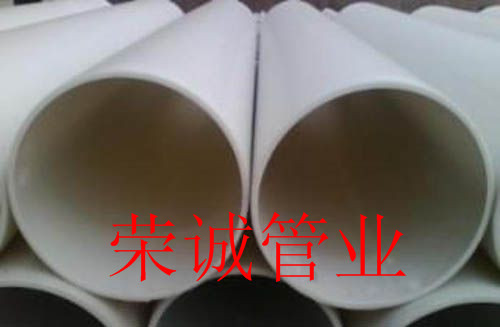 四川pph管的热熔焊接流程
